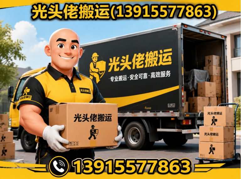 姑苏区设备吊装展示图