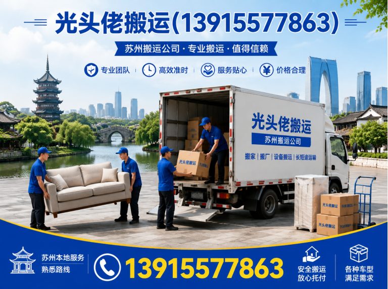 姑苏区叉车租赁展示图